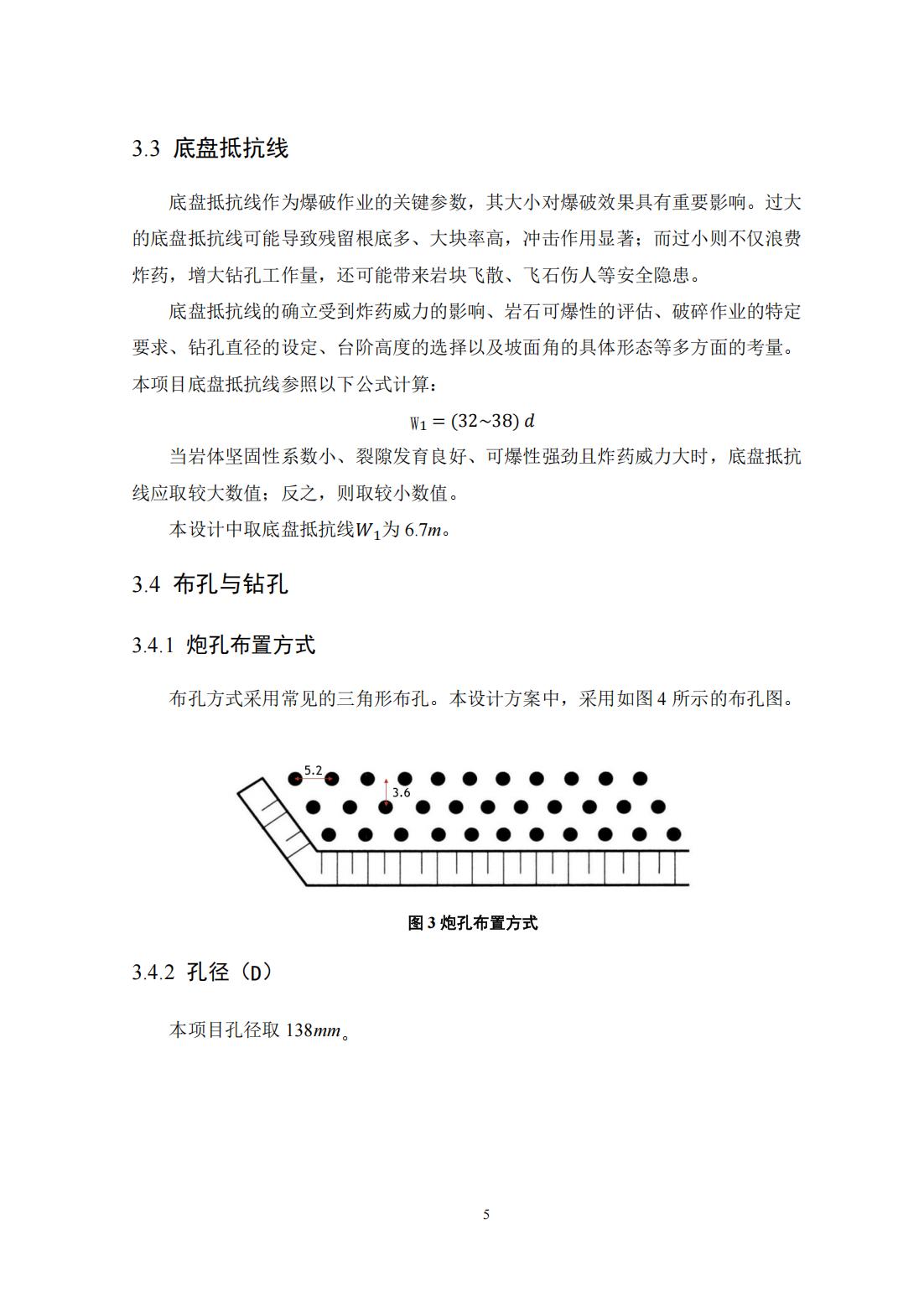 /static/images/BYSJCK_06.jpg