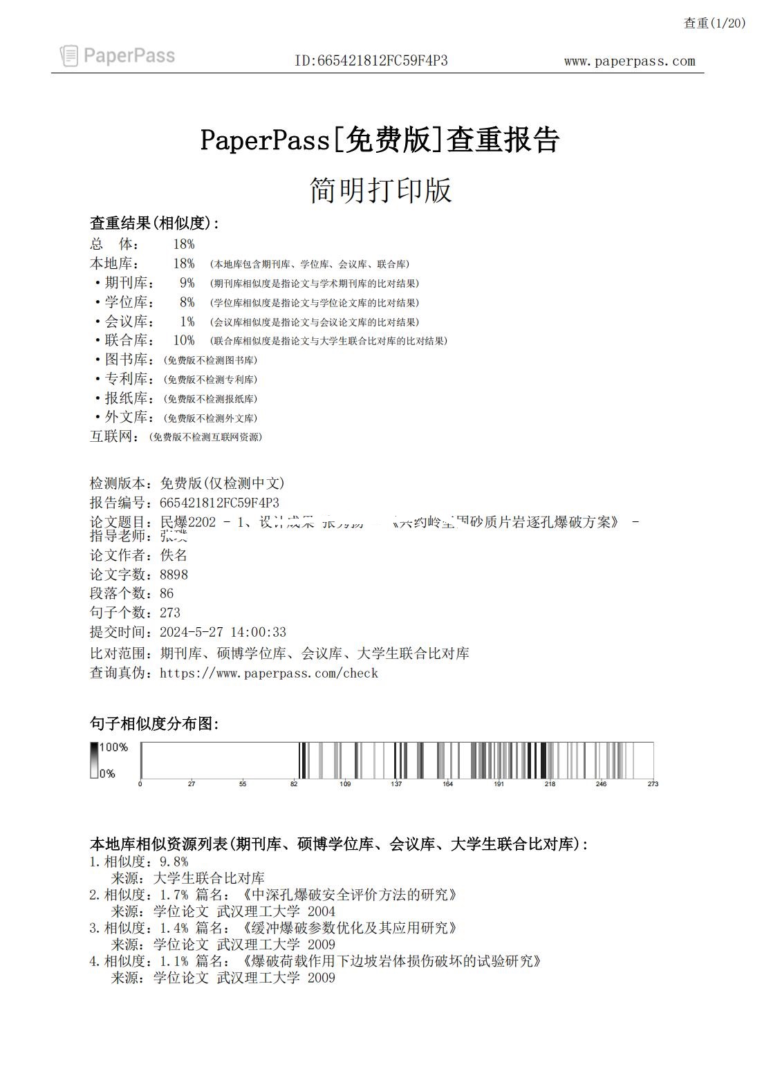 /static/images/CCBG_00.jpg