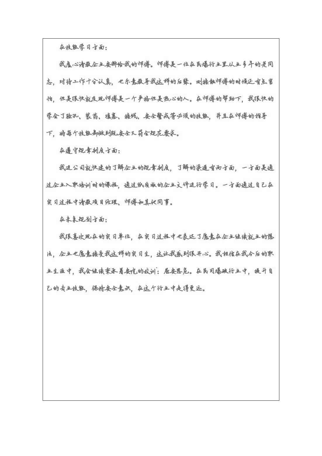 /static/images/YB-SXBG_01.jpg