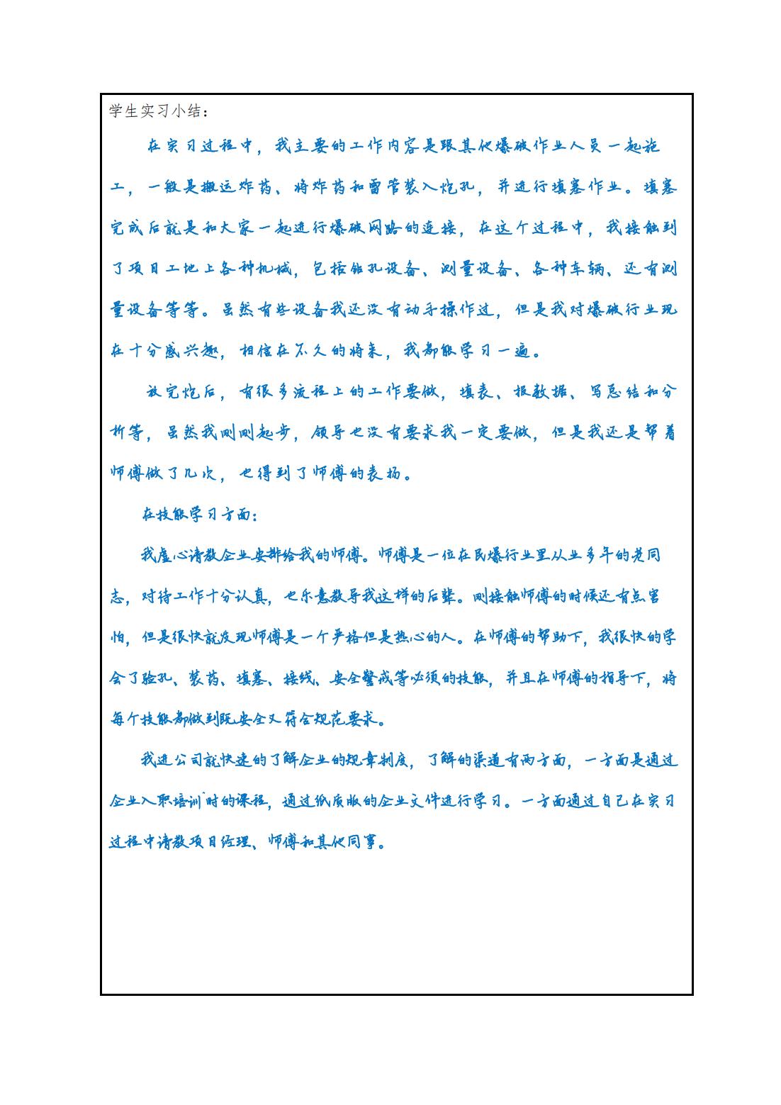 /static/images/YB-SXJDB_01.jpg