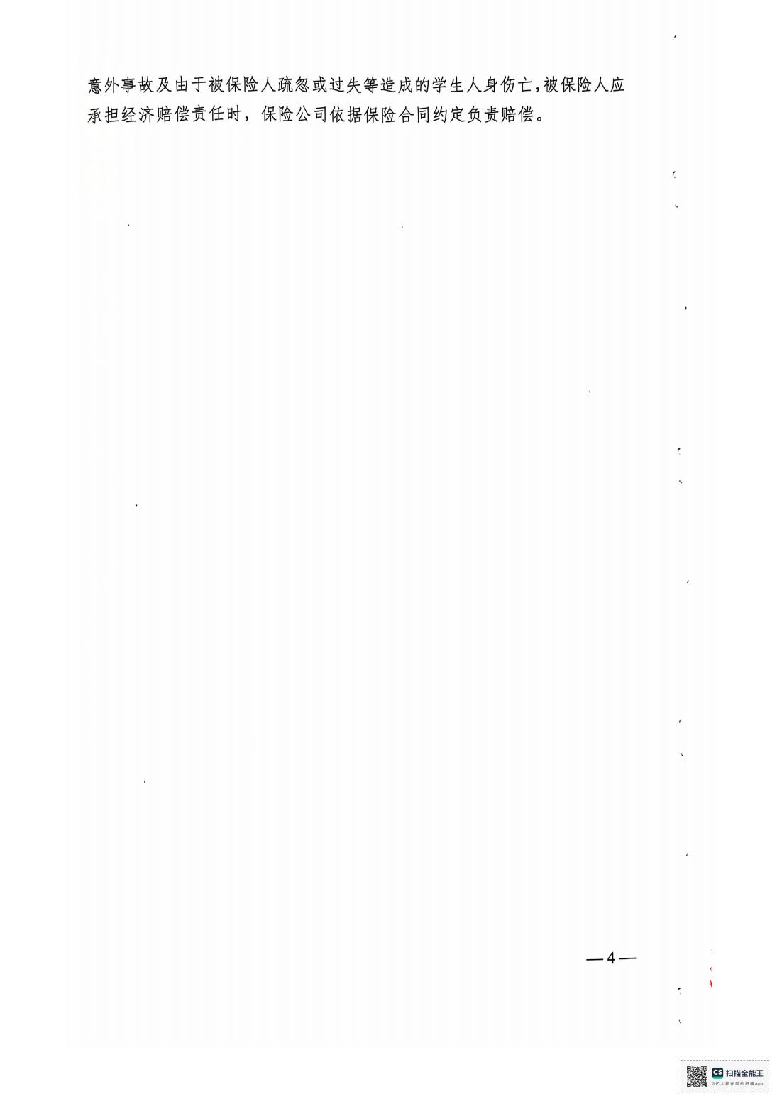 /static/images/YB-SXSFXY_03.jpg