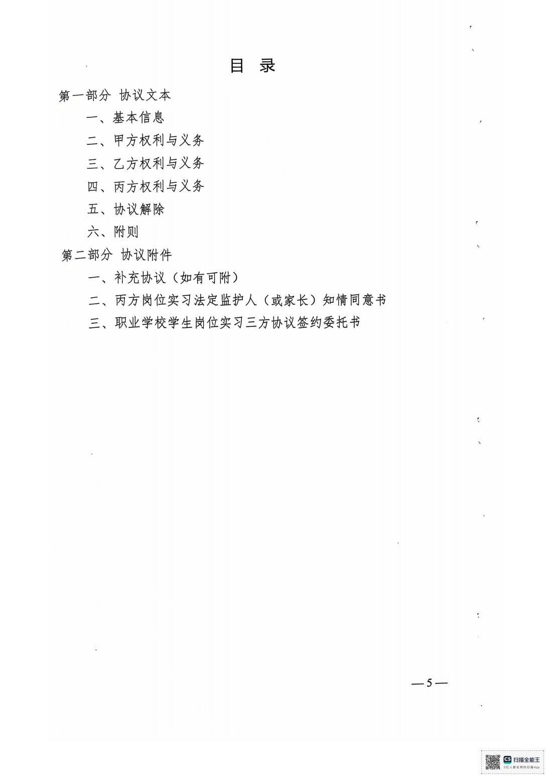 /static/images/YB-SXSFXY_04.jpg