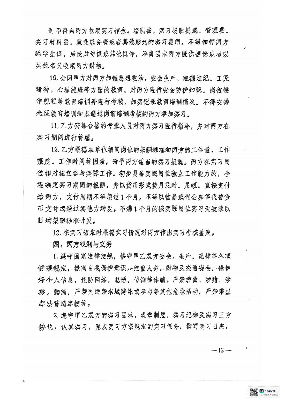 /static/images/YB-SXSFXY_11.jpg